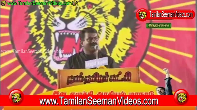 நாம் தமிழர் கட்சி ஆட்சிக்கு வந்தால் ஆங்கிலம் கட்டாயப்பாடம் ஆக்கப்படும் | 24 மே 2015