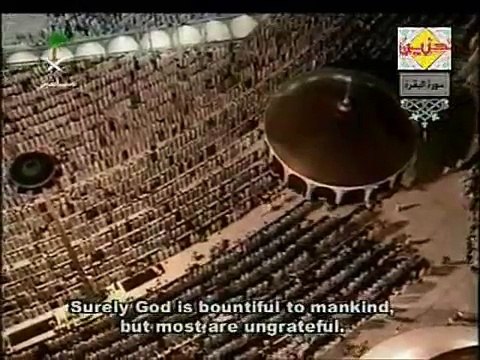2/114 Sura Al-Baqarah recited by Imam Shuraim & Sudais(8/10)