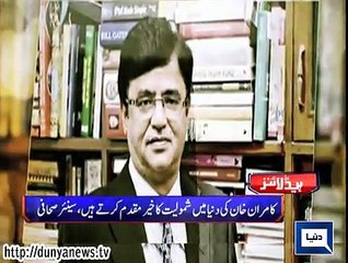 Dunya. Headlines, Dunyanews: 03-06-15-HL-13-00-PM