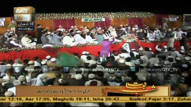 Shab-e-Baraat Special Transmission ‘Shab-e-Nijat Part - 10 - 3rd June 2015