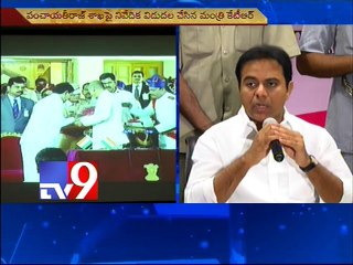 TS Local Bodies to be strengthened - Minister KTR