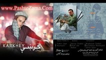 Pashto New Sad Song 2015 Tahir Zaman Pashto New Karkhey ALbum Song 2015 Meena Pa