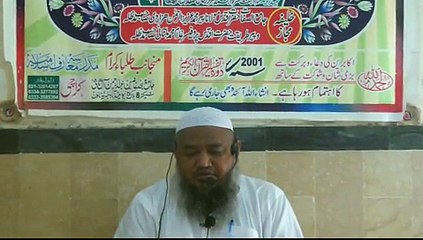 Dorah e tafseer ul quran by Molana Abdul Qayom Qasmi..