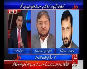 Daleel  25 Mar 2015 (25-03-2015)