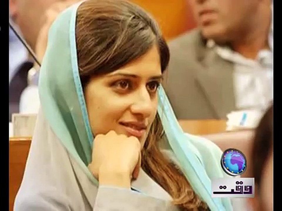 Hina Rabbani Khar Song