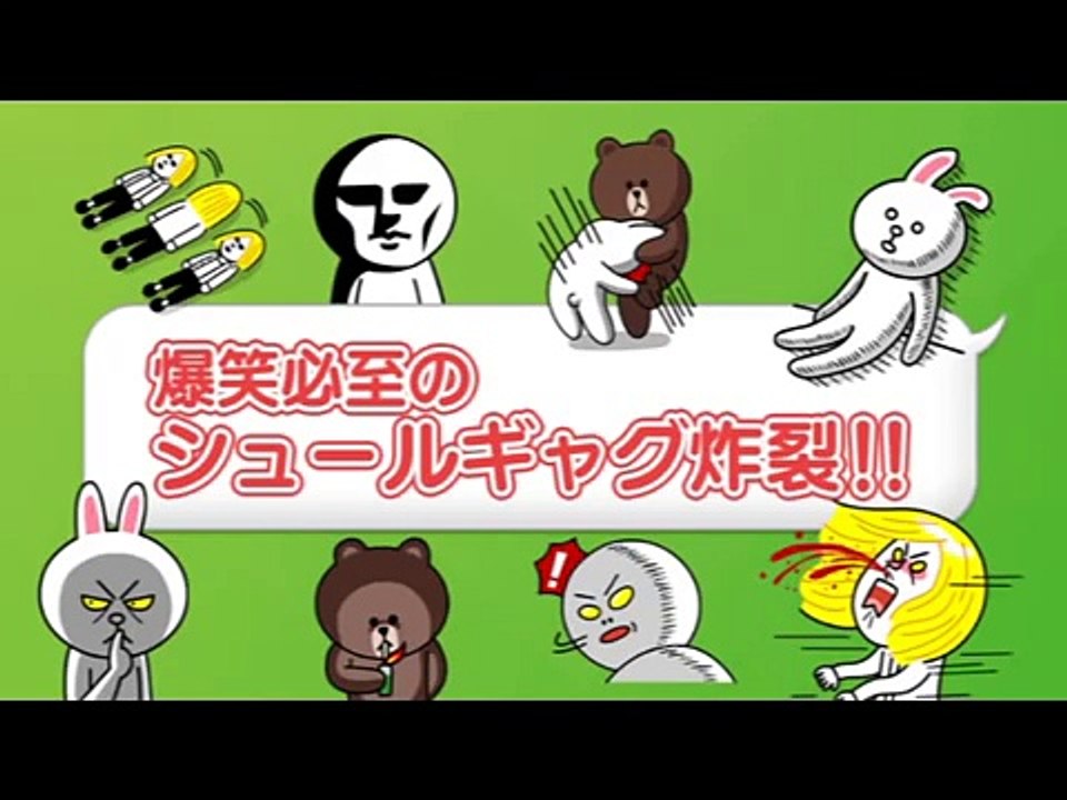 「LINE OFFLINE サラリーマン」ダイジェストムービー