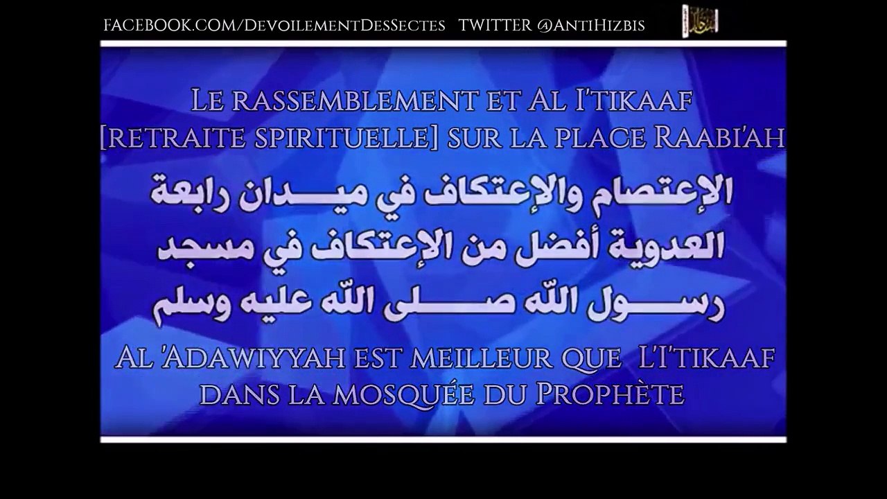 [Frères Musulmans] Que s'est-il vraiment passé à Rabia Al Adawiyyah [Egypte]