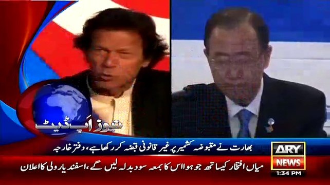 Chairman PTI Imran Khan's Letter to UNSG Ban Ki-moon over Myanmar (Burma) Situation