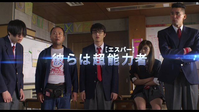 The Virgin Psychics (Eiga: minna! Esupâ da yo!) teaser trailer - Shion Sono-directed ero-terrorism movie