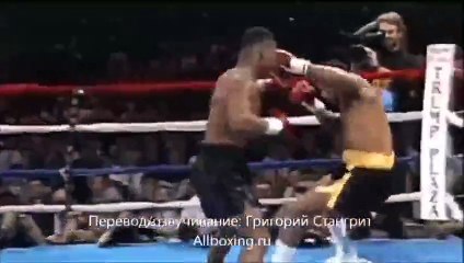 МАЙК ТАЙСОН