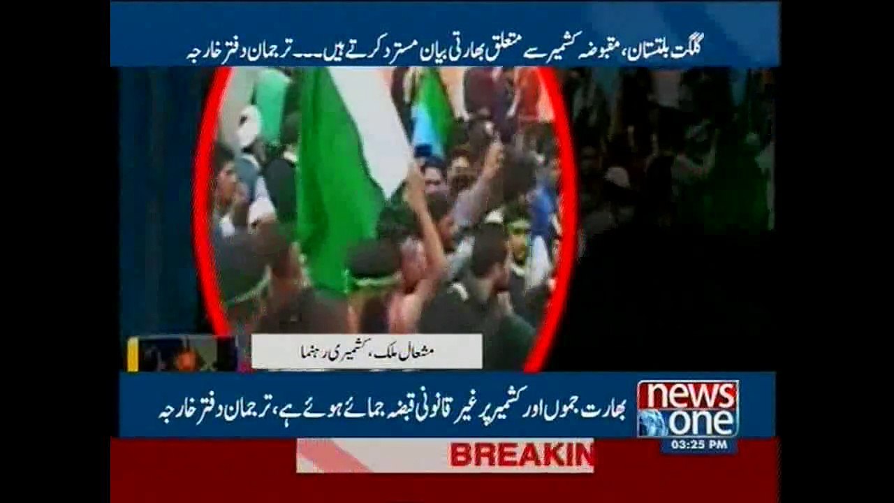 Mashal Malik talks to NewsONE