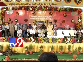 Godavari will irrigate Rayalseema - Chandrababu in Anantpur