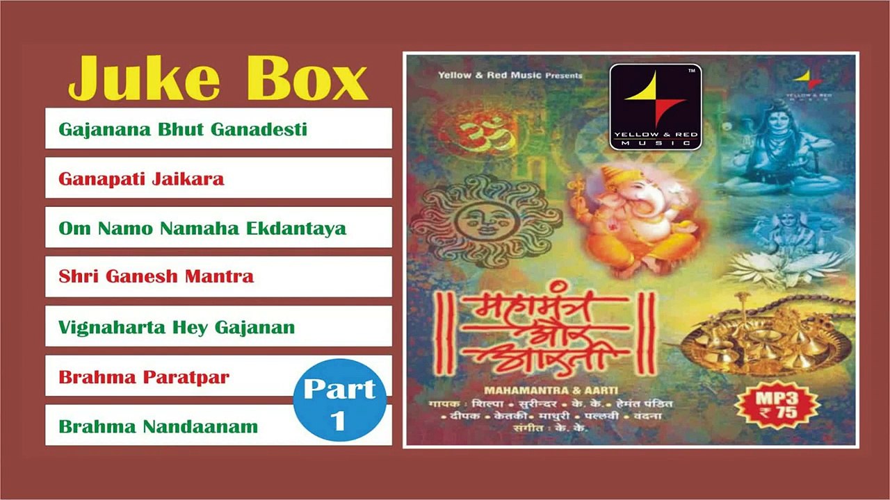 MAHA MATRA & AARTI  - 1 - Jukebox