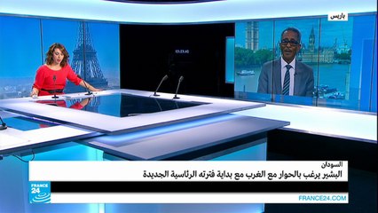 السودان.. البشير يرغب بالحوار مع الغرب مع بداية ولايته الجديدة