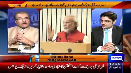 Mujeeb Ur Rehman Shami Warns Indian Pm Modi On Economic Coridor