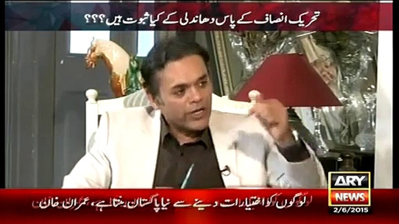 judicial Commission Mein 35 Panchar ka Mamla Kaha Gaya..Imran khan Reply