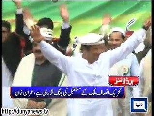Dunya news headlines 03 June 2015, 17:00 PM