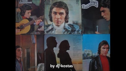 ΜΙΛΑΣ ΚΑΙ ΣΥ - ΤΟΛΗΣ ΒΟΣΚΟΠΟΥΛΟΣ_Full-HD