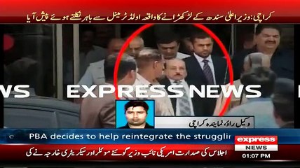CM Sindh Qaem Ali Shah larkhra gaye , Shabhaz Sharif ne unhe sahara diya -- Exclusive Video