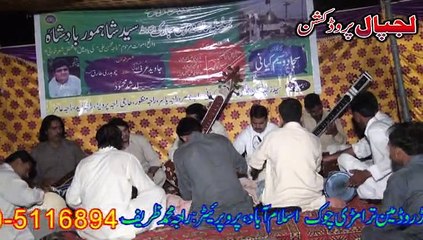 Pothwari sher 2015 Mehroom Raja Mohsin Part 1