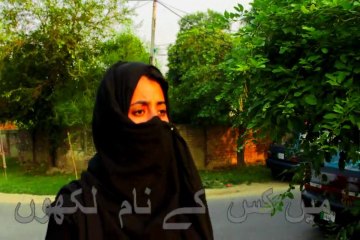 Main Kis Ke Naam Likhun