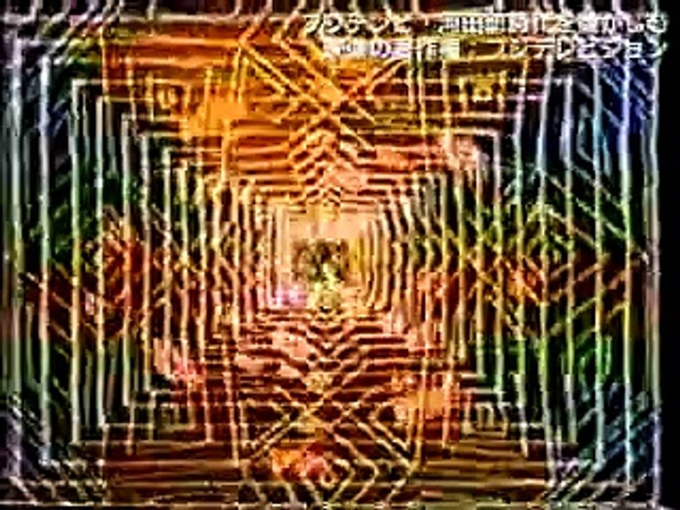 フジテレビ「I・愛・eye」