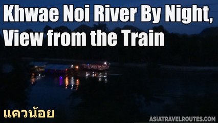 Kwai River By Night, View from the Train