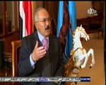 #لازم_نفهم | لقاء خاص مع الرئيس اليمني السابق - علي عبدالله صالح - الجزء الثالث