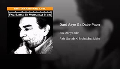Faiz.. Dard Aay Ga Daby Paaon.. Zia Mohiudin