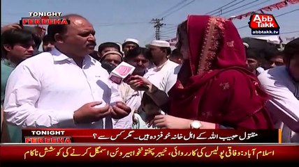 ▶ PTI Worker Was Shot By Guy Named Jahangir Who Is ANP Worker