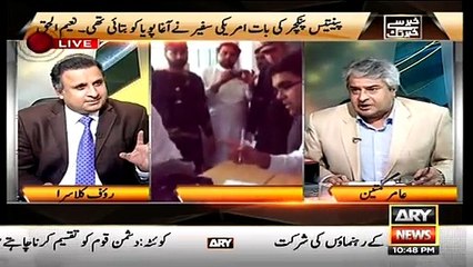 Rauf Klasra About 35 Punc