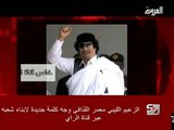 عاجل كلمة العقيد معمر القذافى على قناة الرأى السوريه.wmv