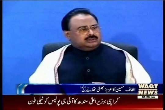 Altaf Hussain Expresses Grief On The Death Of Waseem Dehlvi In Aziz Bhatti Police Station