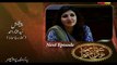 Sartaj Mera Tu Raaj Mera Episode 64 Promo Hum TV Drama 3 June 2015