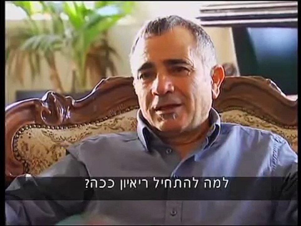 הבורר 3 - הווידוי של "ברוך אסולין"