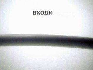 Афонтово (2003) - ID-заставки (6)