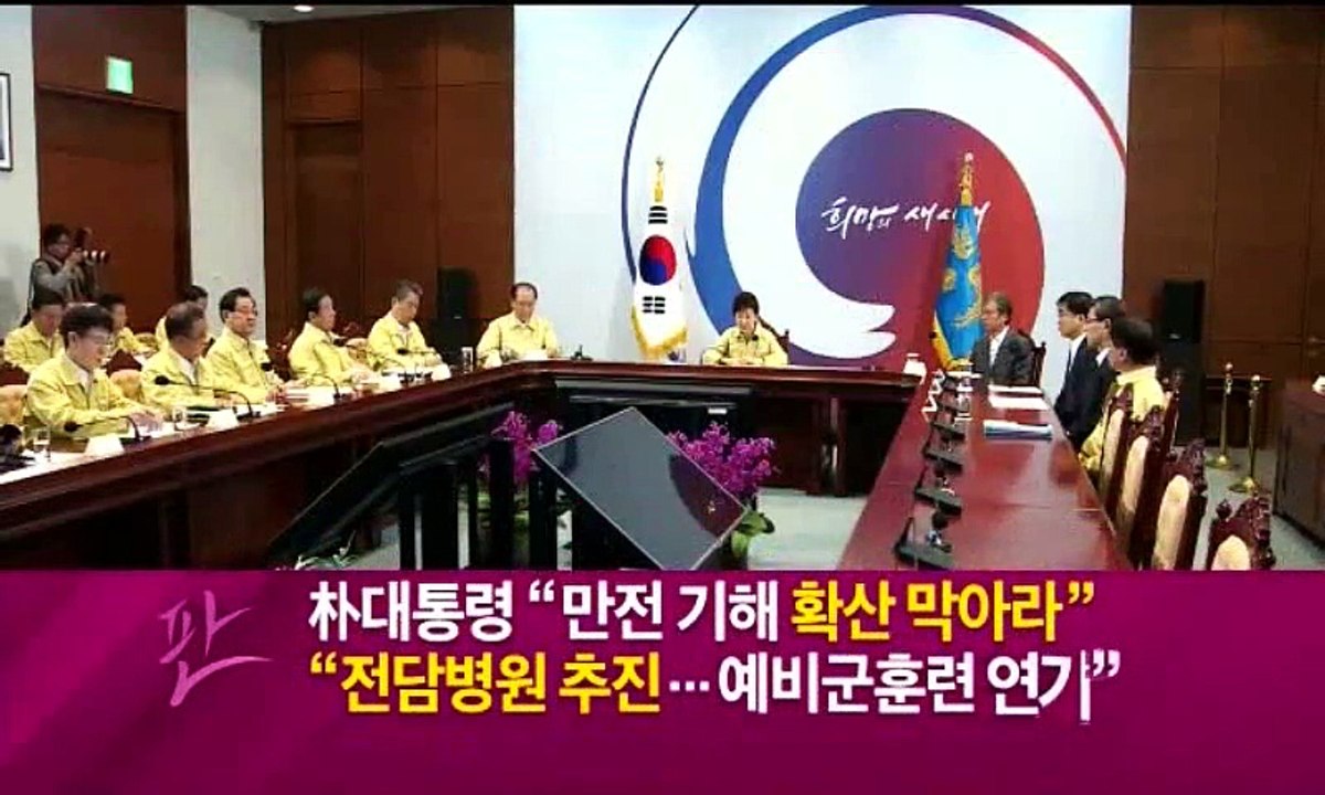 뉴스쇼