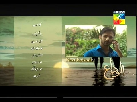 Alvida episode 18 promo on hum tv