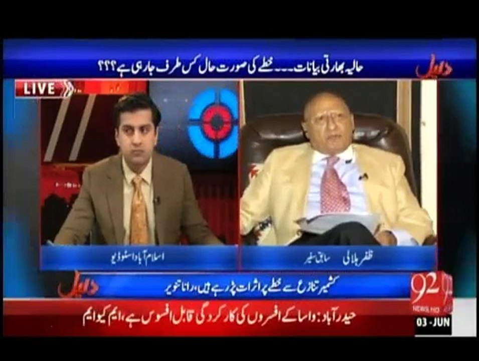 Daleel - 3rd June 2015