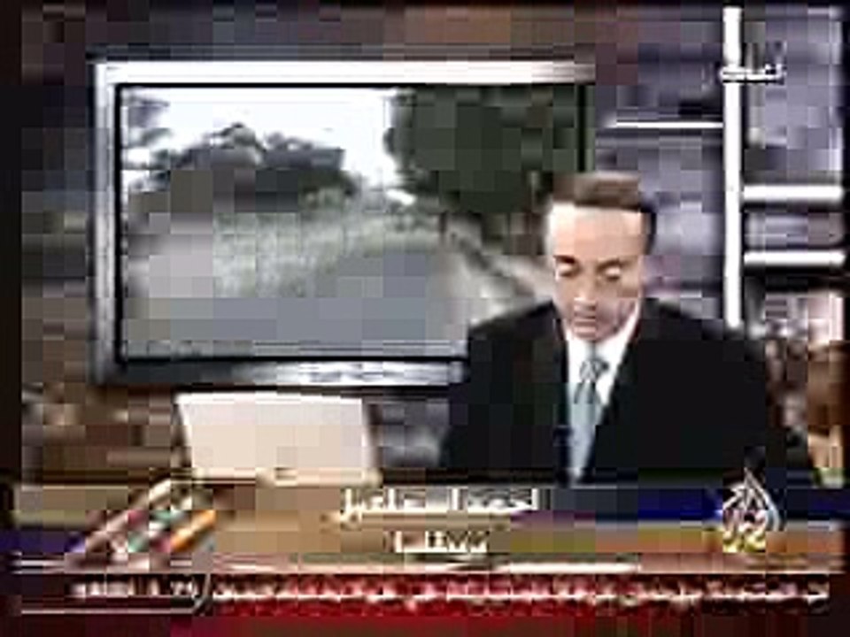 قناة الجزيرة