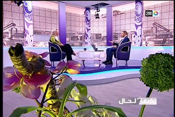 كيف الحال : الأربعاء 3 يونيو