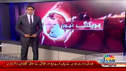 Breaking -Customer Officer Shot Dead in RWP