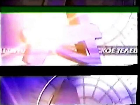 [staroetv.su] Наш день (АСТВ, 2001-2)