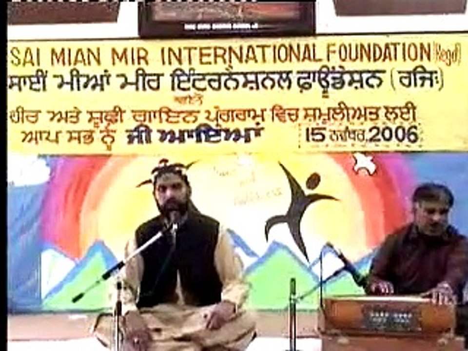 heer waris shah (program in indian university) by The Legend Husnain akbar o3oo6282486