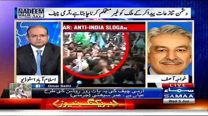 Nadeem Malik Live  – 3rd June 2015