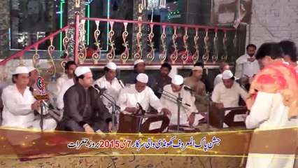 Nagma Asif Manzoor Santu Qawal جشن پاک کھونڈی والی سرکار 2015