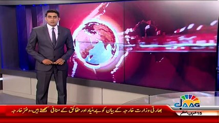 Breaking- Customer Officer Shot Dead in RWP