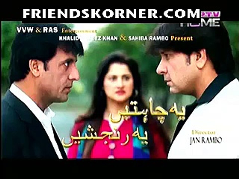 Yeh Chahtein Yeh Ranjishein Episode 81 on Ptv in High Quality 3rd June 2015