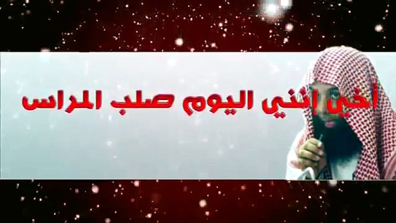 Très beau nasheed pour le sheikh Khalid Rachid