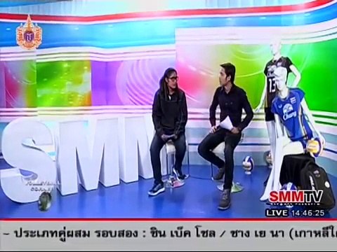 รายการ วอลเลย์บอล คอนเนอร์ SMMTV วันพฤหัสที่ 23 เมษายน 2558